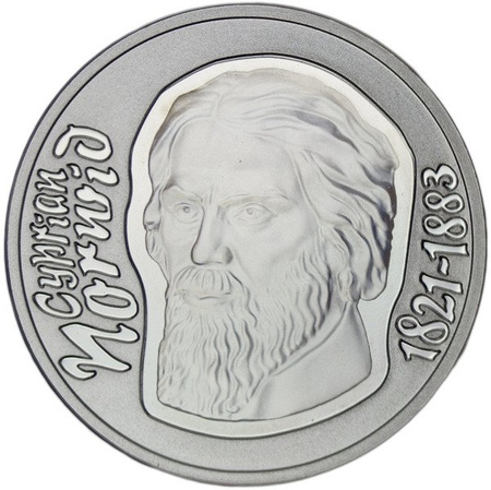 Polska 10 Złotych 2013 - Cyprian Norwid