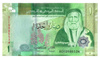 Jordania 1 dinar 2022