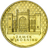 Polska 2 Złote 1998 - Zamek w Kórniku