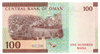 Oman 100 baisa 2020