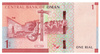 Oman 1 rial 2020