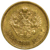 Rosja 10 Rubli 1899 А.Г. - Mikołaj II