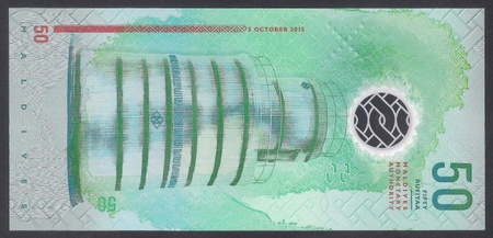 Malediwy 50 Rupii 2017