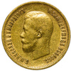 Rosja 10 Rubli 1899 А.Г. - Mikołaj II