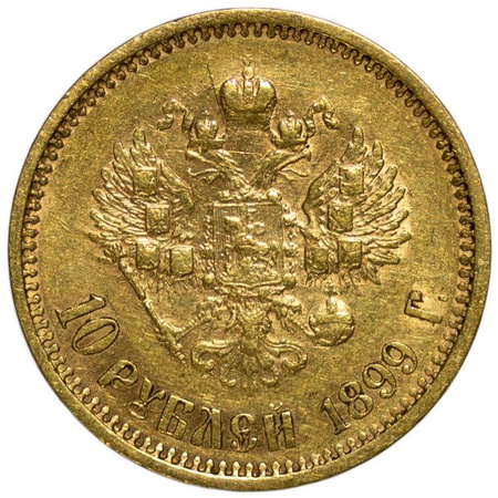 Rosja 10 Rubli 1899 А.Г. - Mikołaj II