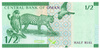 Oman 1/2 Rial 2020