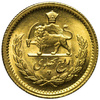 Iran 1/4 Pahlavi 1968 (1347) - Mohammad Reza Pahlavi