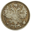 Rosja 15 Kopiejek 1915 BC