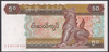 Birma 50 Kyat