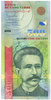 Cabo Verde 500 Escudos 2007