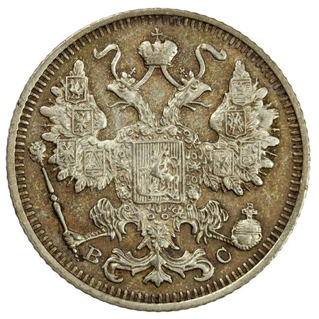Rosja 15 Kopiejek 1915 BC