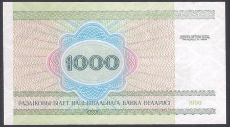 Białoruś 1000 Rubli 1998