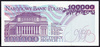 Polska PRL 100 000 Złotych 1993 - Stanisław Moniuszko, seria AE
