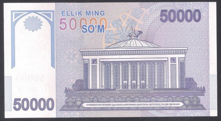 Uzbekistan 50 000 Sum 2017