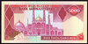 Iran 5000 Rials 1983-1993