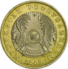 Kazachstan 100 Tenge 2002-2003
