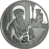 Polska 10 Złotych 1999 - Jan Łaski