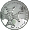 Polska 20 Złotych 2008 - 90. Rocznica Odzyskania Niepodległości
