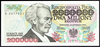 Polska PRL 2 000 000 Złotych 1993 - Ignacy Jan Paderewski