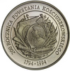 Polska 200 000 Złotych 1994 - 200 Rocznica Powstania Kościuszkowskiego