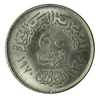 Egipt 50 Piastres 1970