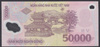 Wietnam 50 000 Dong 