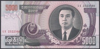 Korea Północna 5000 Won 2006