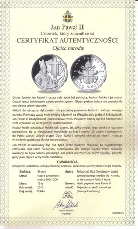 Medal Jan Paweł II - Ojciec narodu, Srebro