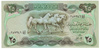 Irak 25 Dinarów 1980