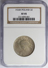Polska 2 Złote 1924 - Literka H, Grading NGC XF45