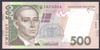 Ukraina 500 Hrywien 2006