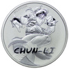 Tuvalu 1 dolar 2022, Street Fighter, Chun-Li