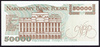 Polska PRL 50 000 Złotych 1993 - Stanisław Staszic, seria S