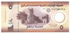 Zjednoczone Emiraty Arabskie 5 dirhams 2022