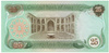 Irak 25 Dinarów 1980