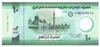 Zjednoczone Emiraty Arabskie 10 dirhams 2022