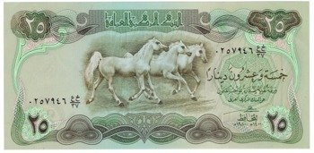 Irak 25 Dinarów 1980