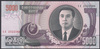 Korea Północna 5000 Won 2006
