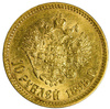 Rosja 10 Rubli 1898 AG - Mikołaj II