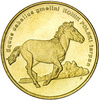 Polska 2 Złote 2014 - Konik Polski