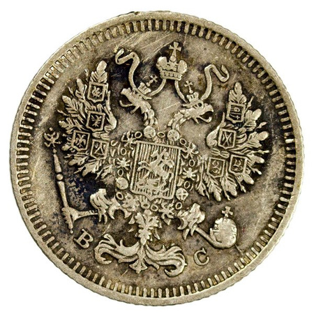 Rosja 10 Kopiejek 1914 СПБ BC