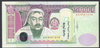 Mongolia 20000 Tugrik 2009