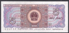 Chiny 5 Jiao 1980