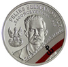 Polska 10 Złotych 2017 - Feliks Selmanowicz "Zagończyk"