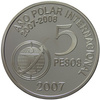 Argentyna 5 Peso 2007 - Baza Marambio, Fabulous 12