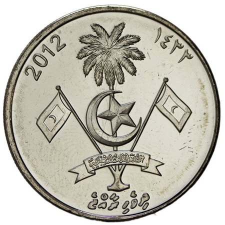 Malediwy 1 Rufiyaa 1996