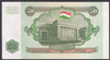 Tadżykistan 50 Rubli 1994