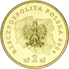 Polska 2 Złote 2004 - Województwo Pomorskie