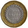 Kambodża 500 Riels 1994