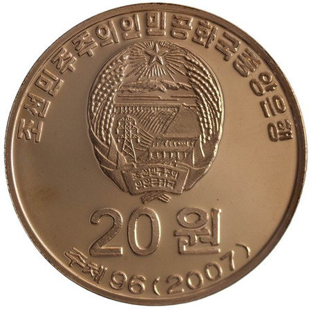 Korea Północna 20 Won 2007 - Sowa